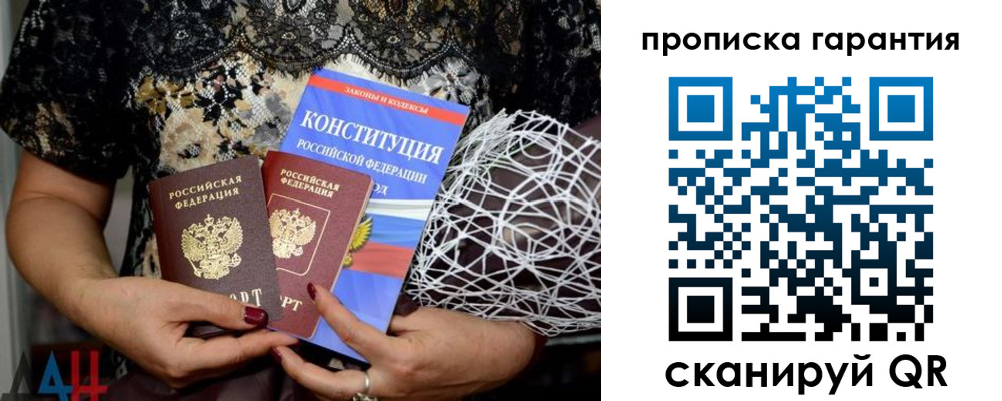 временная регистрация надежно в Уварово