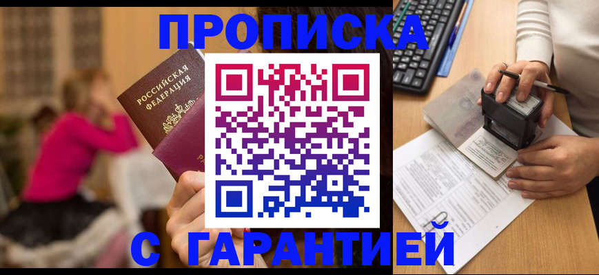 найти адрес прописки в Уварово